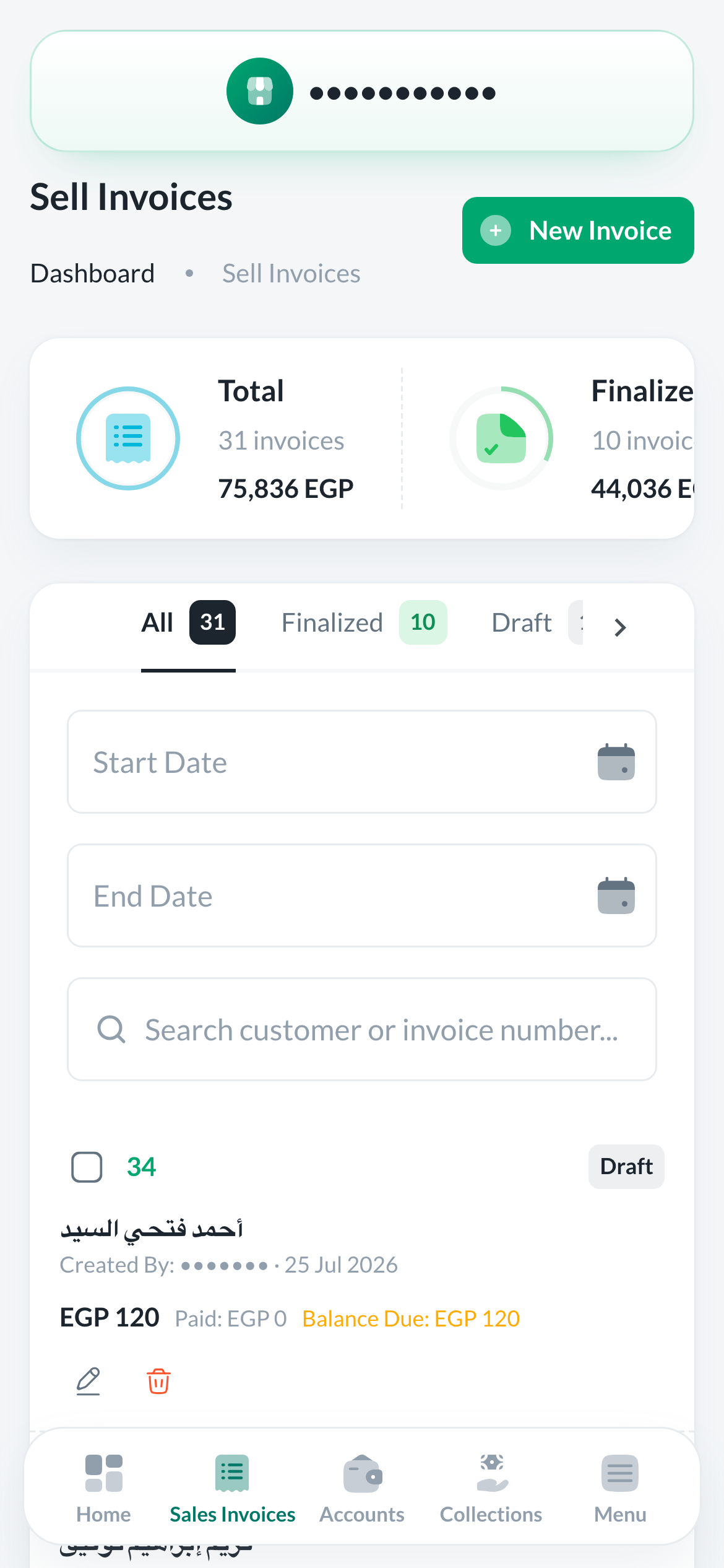 Sales invoices on mobile